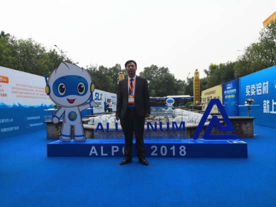 Interview with Mr. Zhang Qiufu: The prospect of aluminium processing is bright and the road is tortuous.