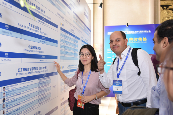 The Symposium on aluminum processing is a great occasion for innovation.