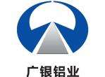 Guangyin Aluminum Co., Ltd.