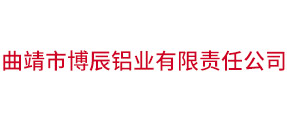 Qujing Bochen Aluminum Co., Ltd.