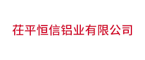 Chiping Hengxin Aluminum Co., Ltd.